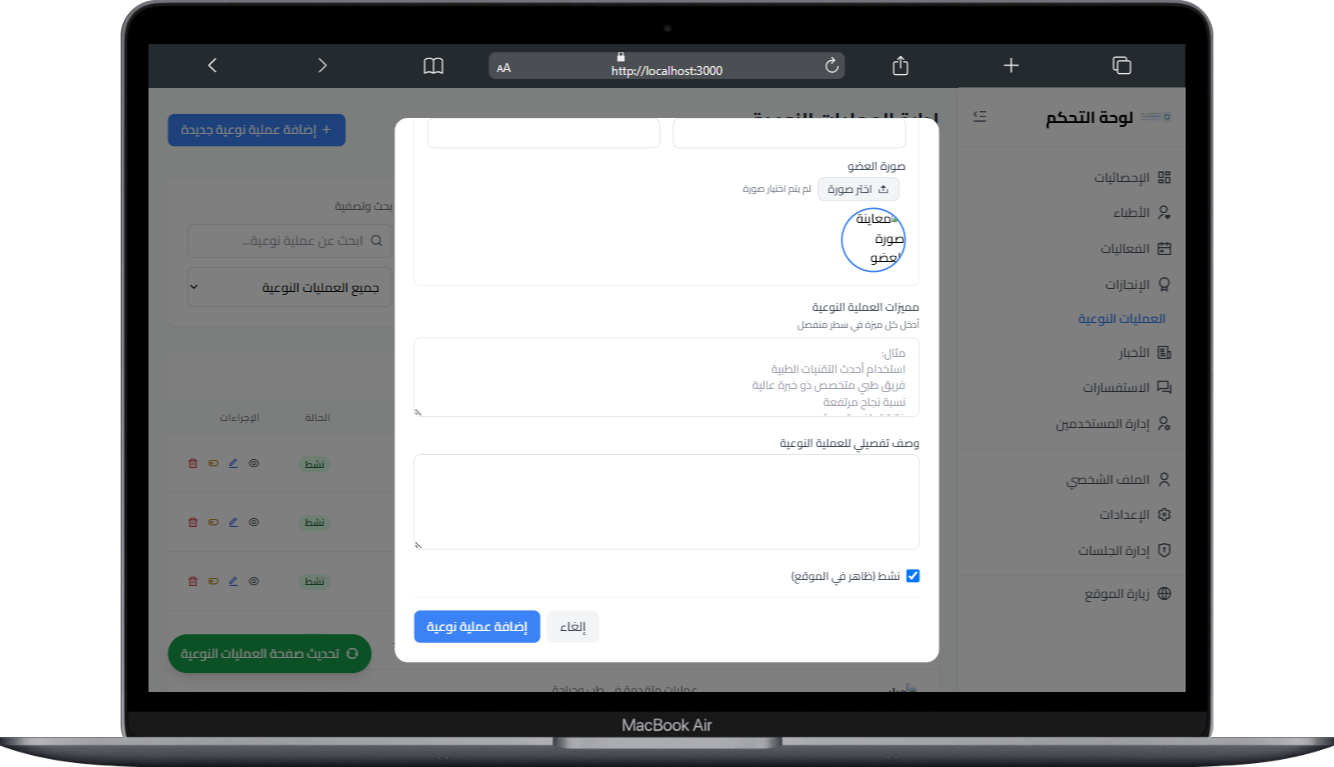 صورة مصغرة 34
