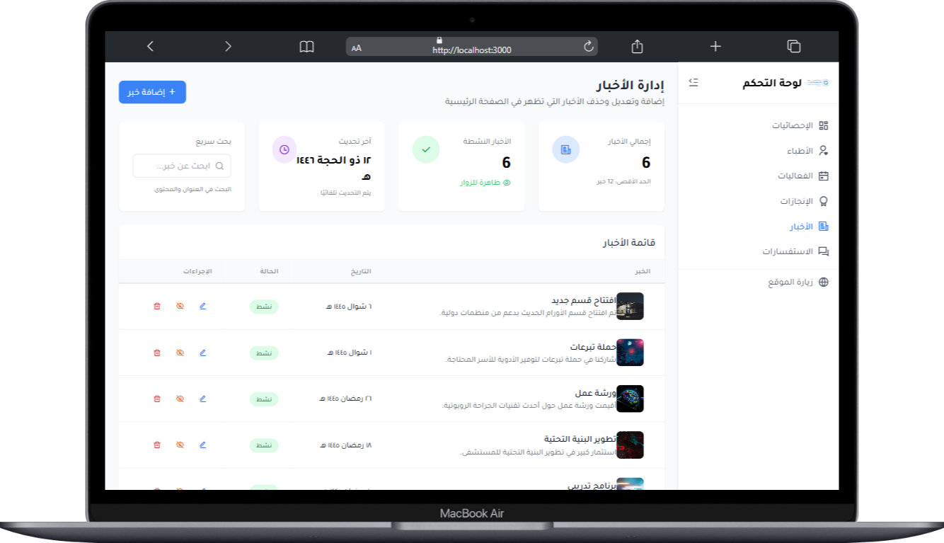 صورة مصغرة 36