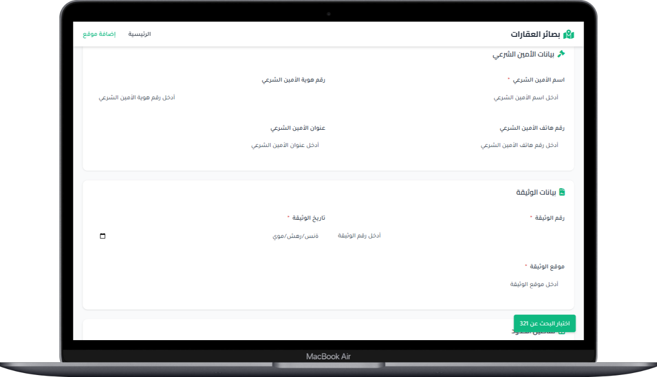 صورة مصغرة 9