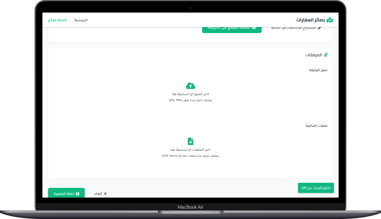 صورة مصغرة 10