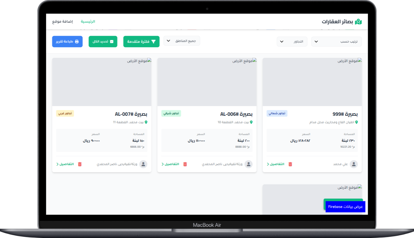 صورة مصغرة 3