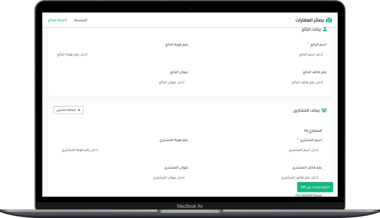 صورة مصغرة 5