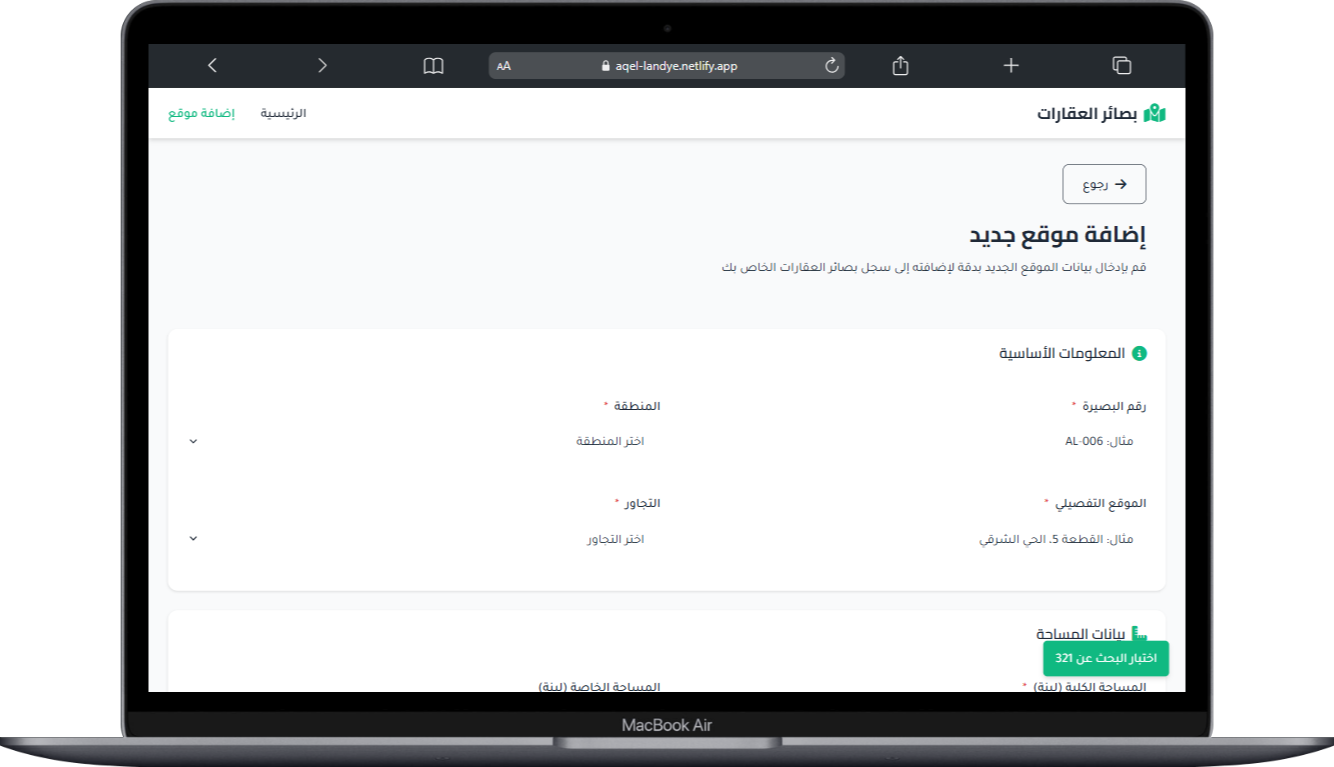 صورة مصغرة 8