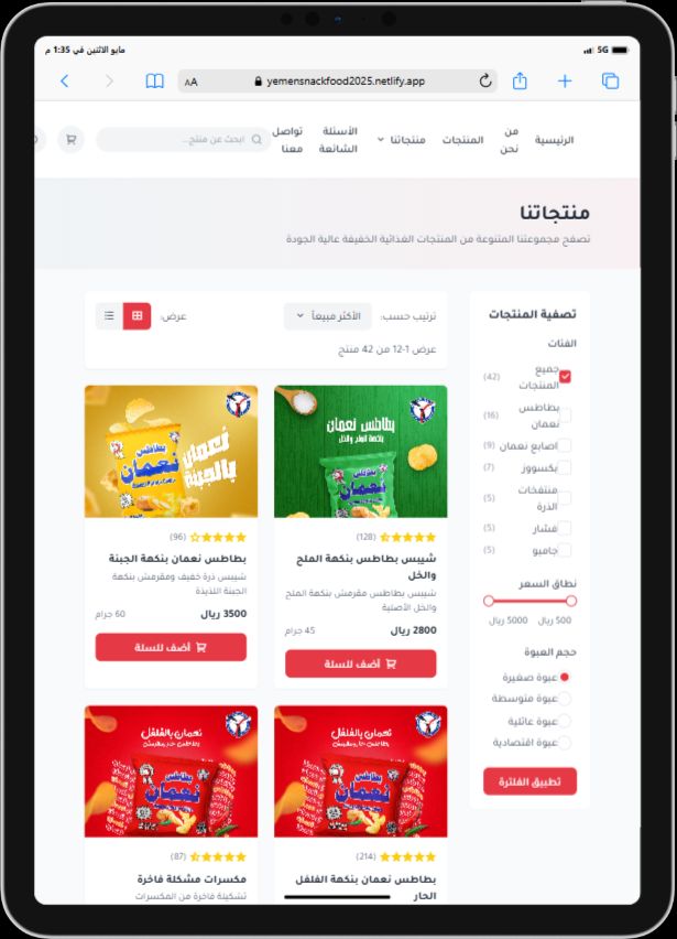 صورة مصغرة 12