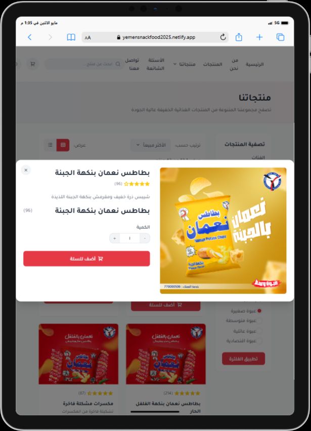 صورة مصغرة 13