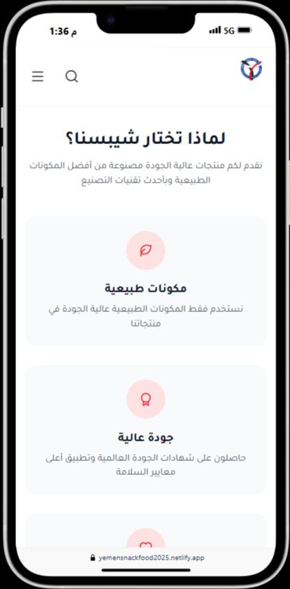 صورة مصغرة 18