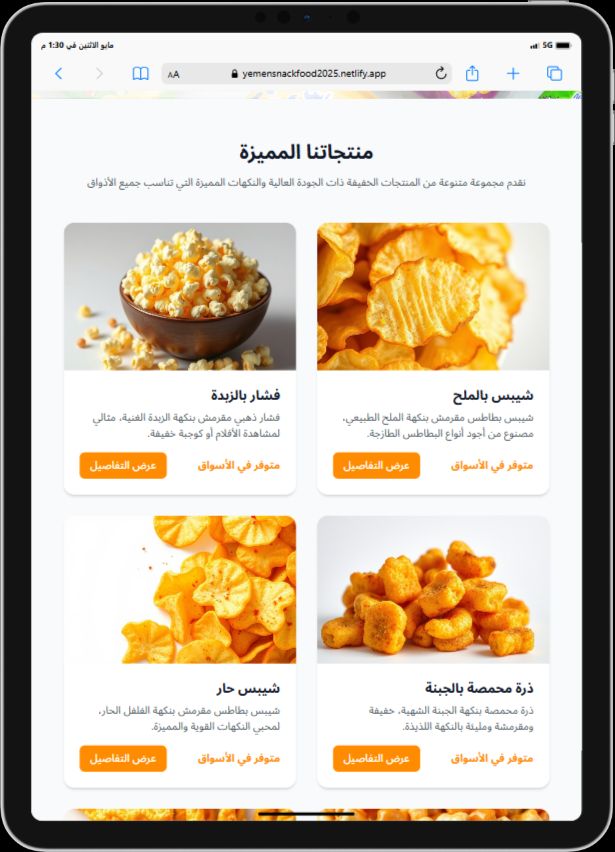 صورة مصغرة 2