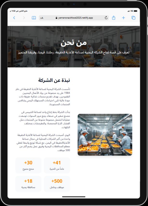 صورة مصغرة 5