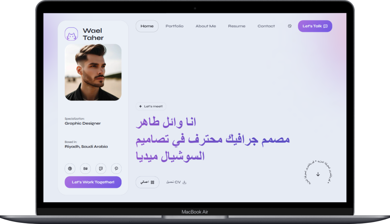 الصورة الرئيسية للمشروع