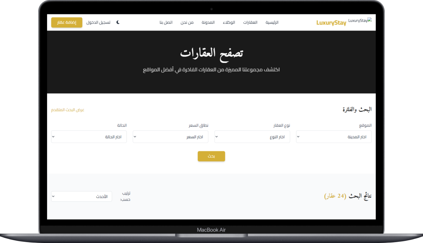 صورة مصغرة 9