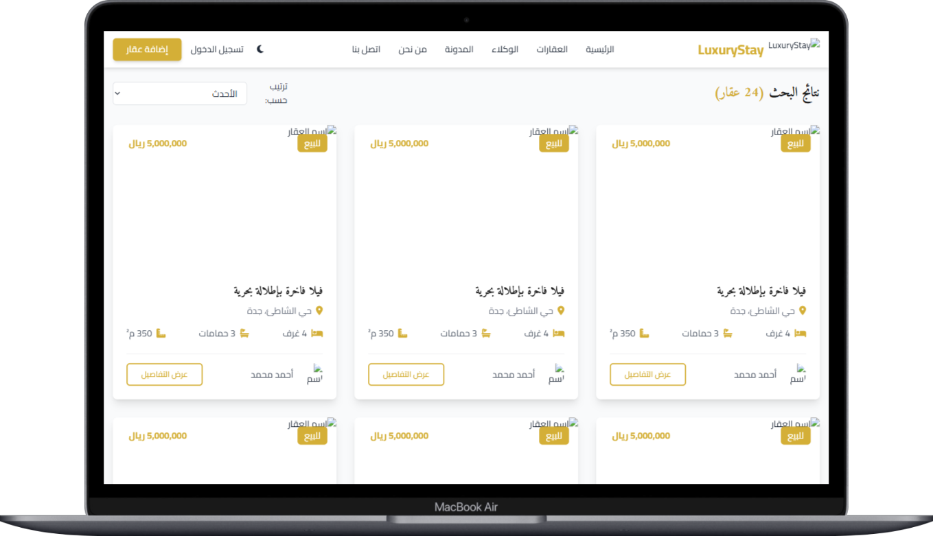 صورة مصغرة 12