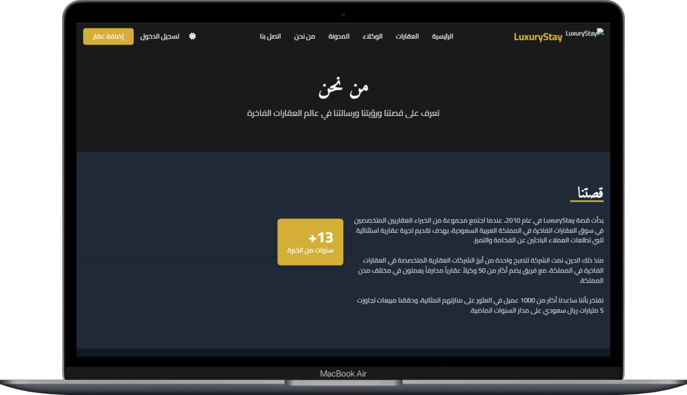 صورة مصغرة 16