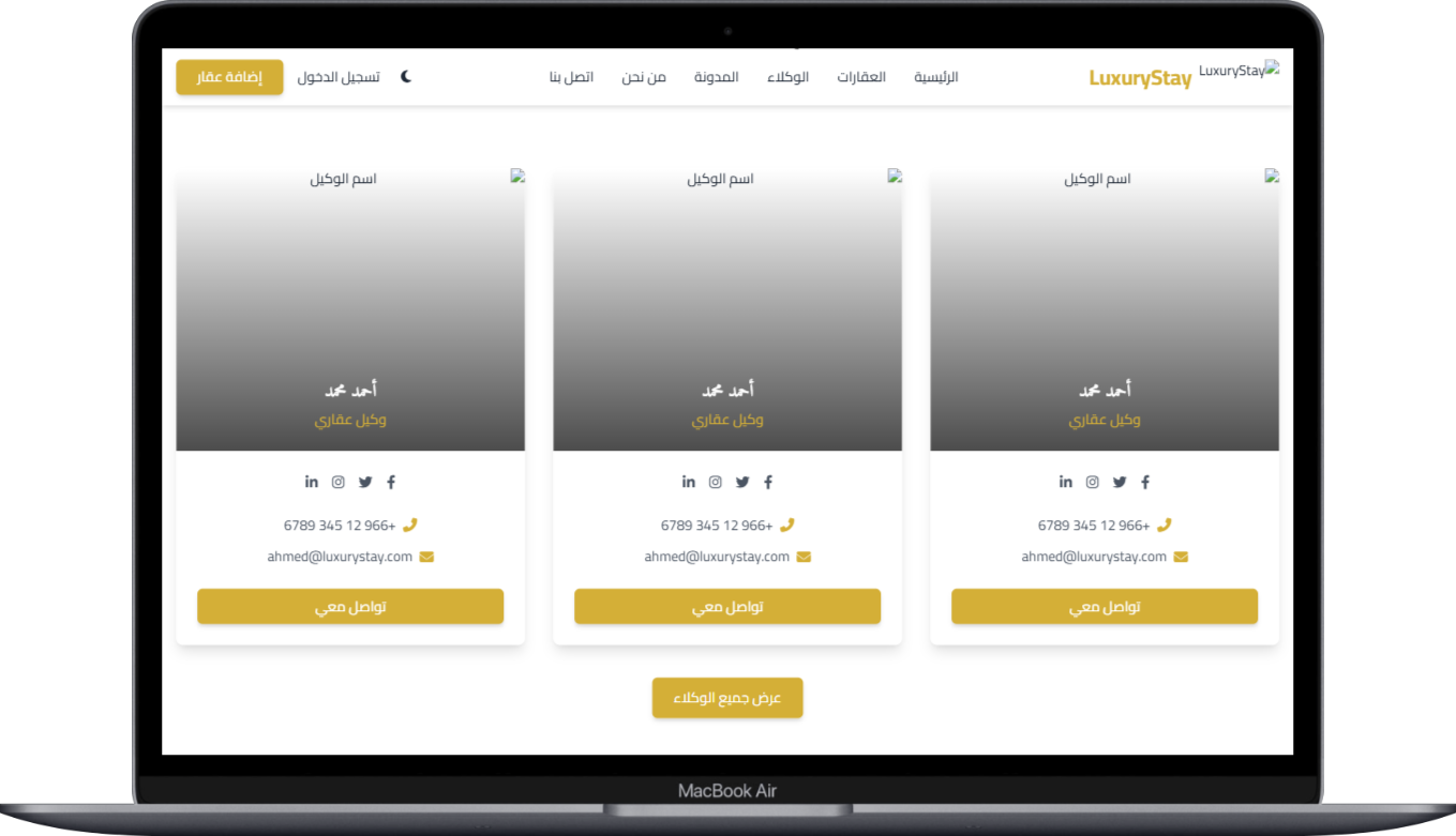 صورة مصغرة 19