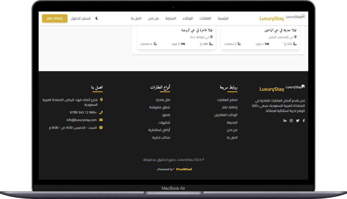 صورة مصغرة 21