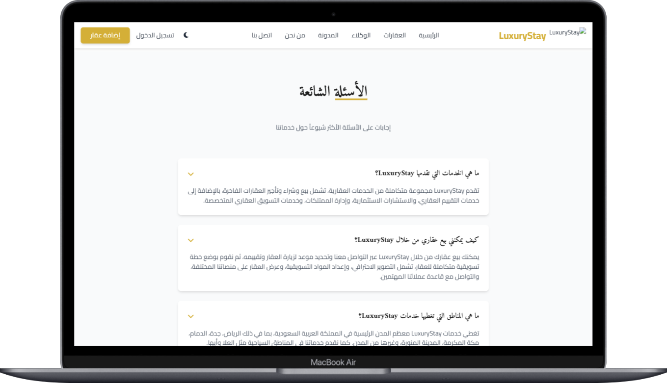 صورة مصغرة 28