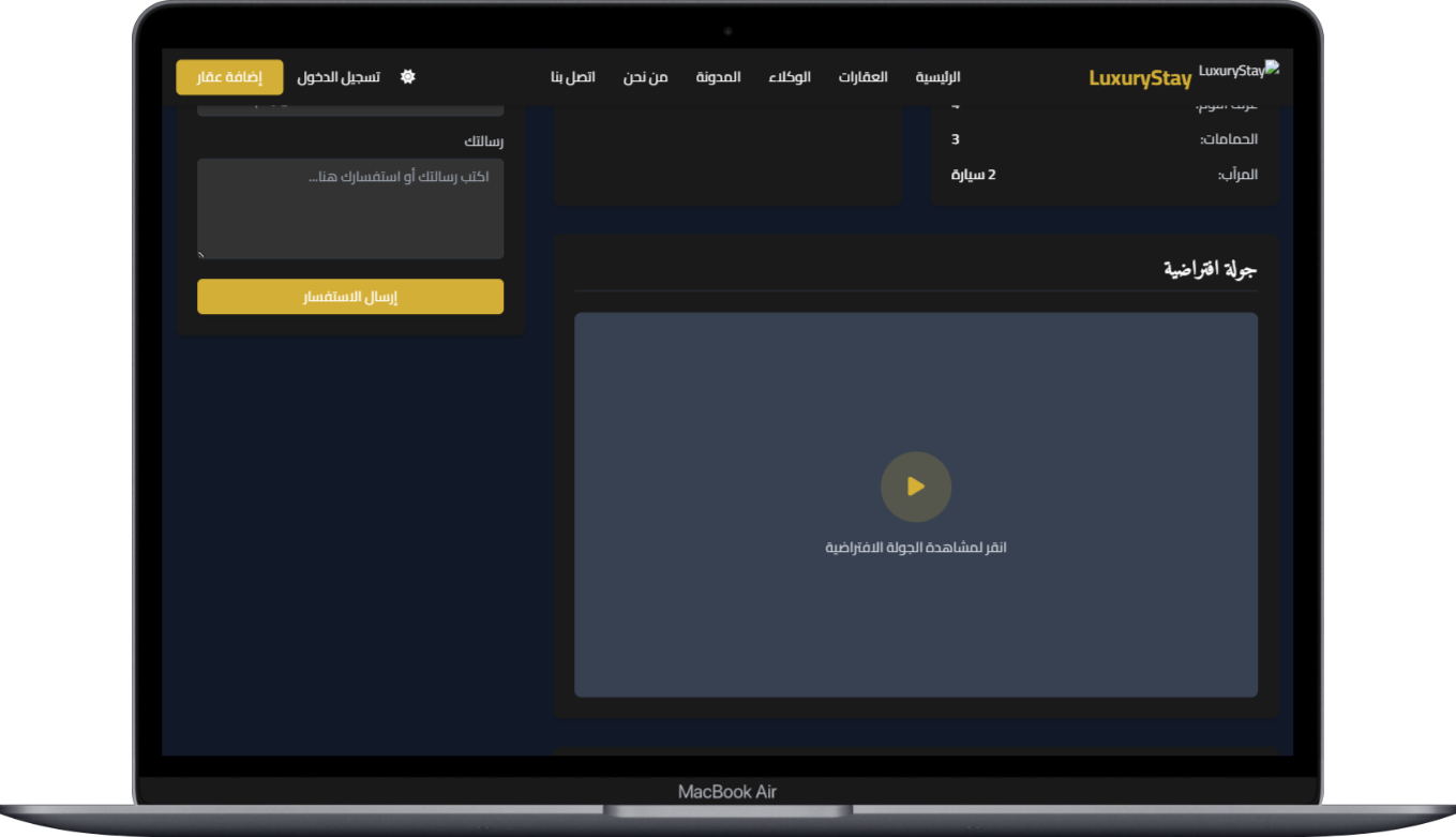 صورة مصغرة 8