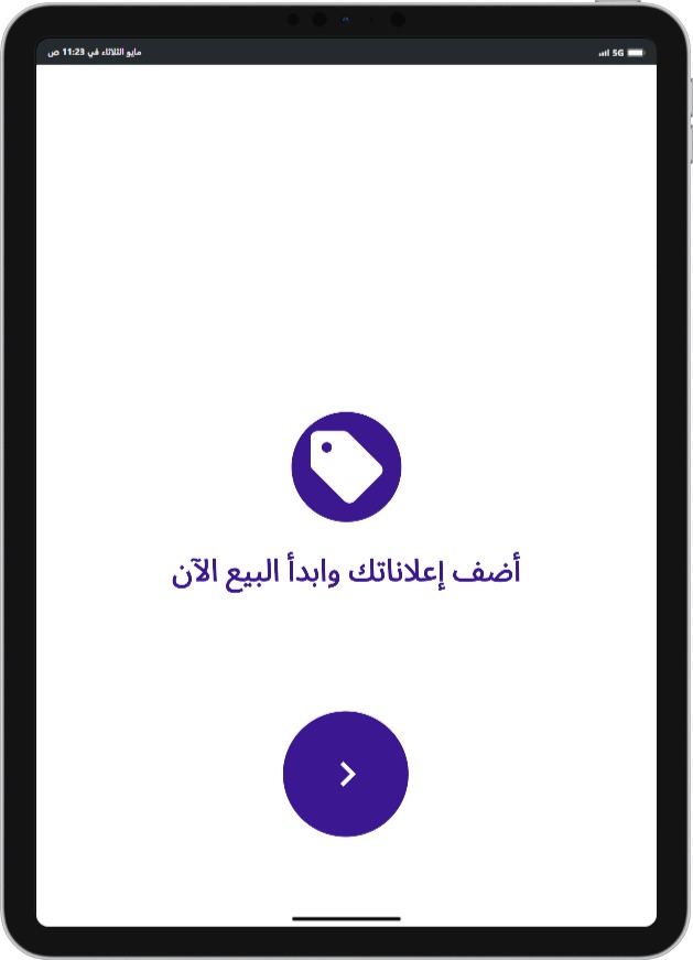 صورة مصغرة 3