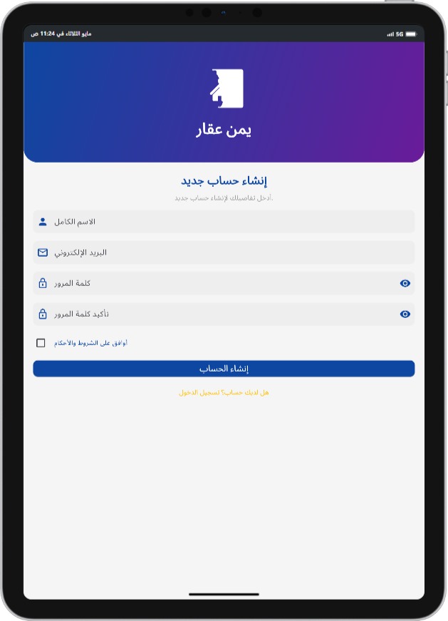 صورة مصغرة 5