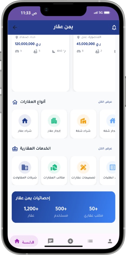 صورة مصغرة 6