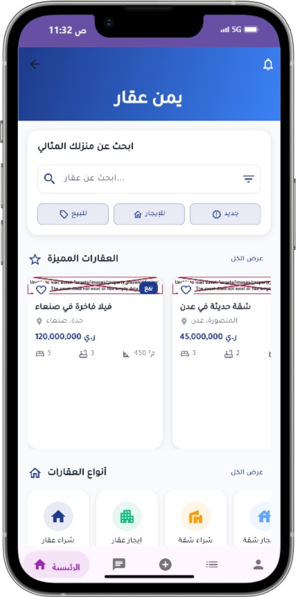 صورة مصغرة 7