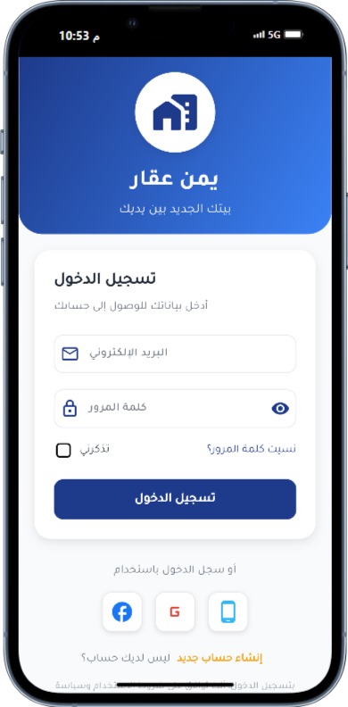 صورة مصغرة 8