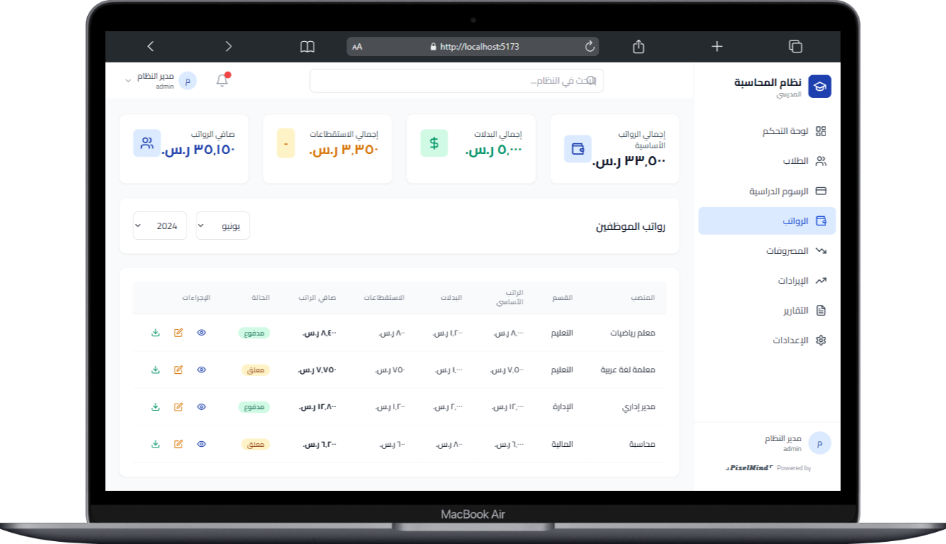 صورة مصغرة 9