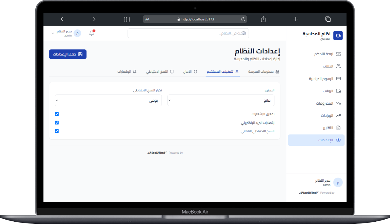 صورة مصغرة 16