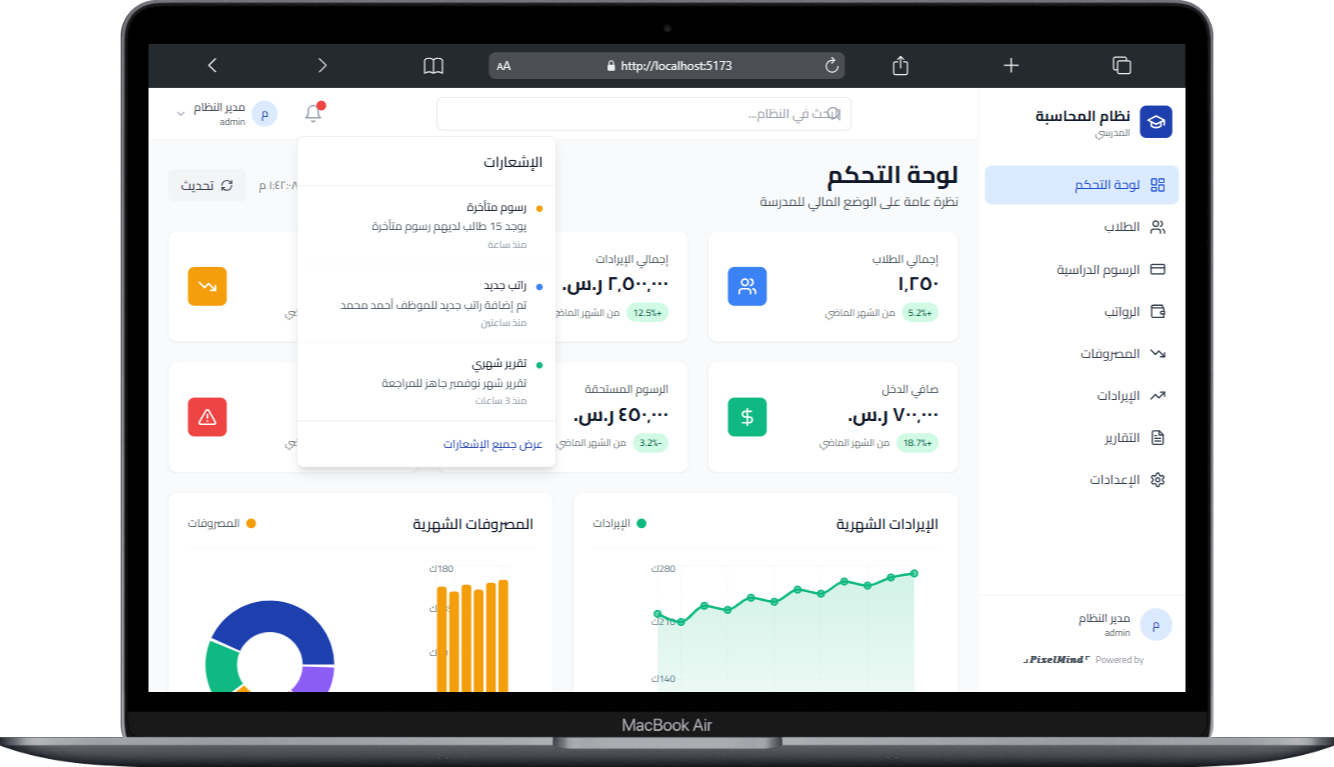 صورة مصغرة 4