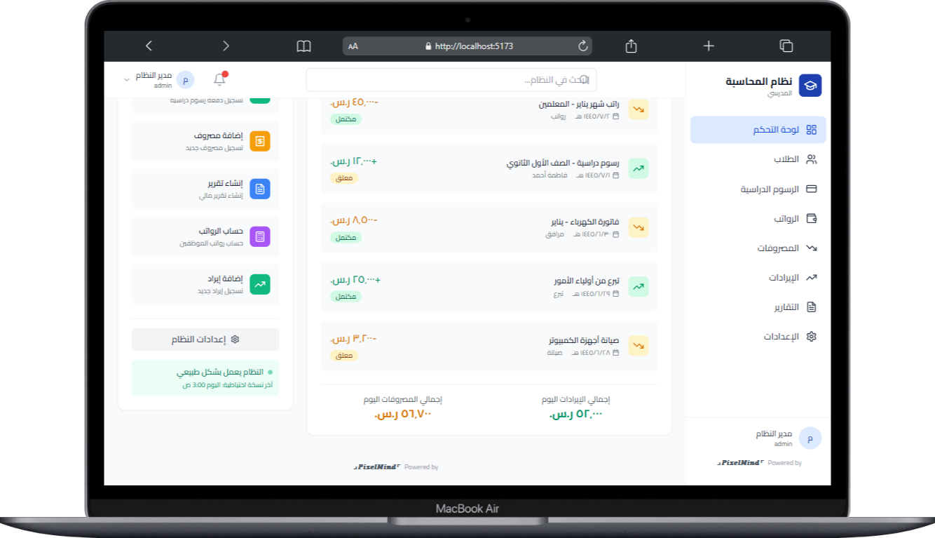 صورة مصغرة 5