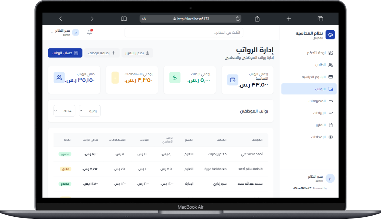 صورة مصغرة 8