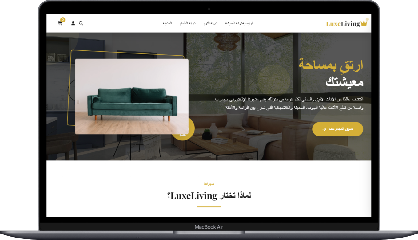 الصورة الرئيسية للمشروع