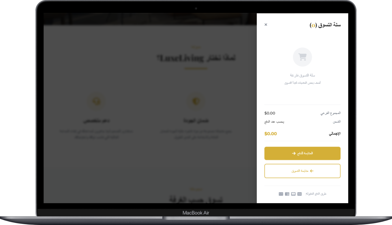 صورة مصغرة 3